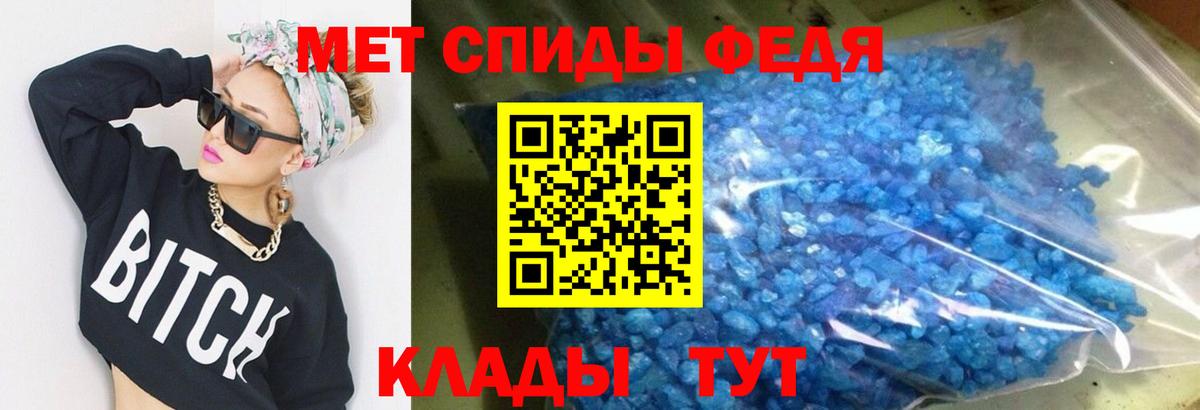 АМФЕТАМИН Premium  Вход с VPN  АМФЕТАМИН  АМФЕТАМИН  Тара 