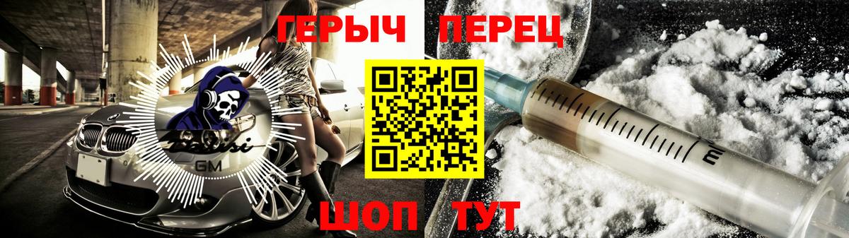 ГЕРОИН  Вход с VPN  Тара  ГЕРОИН афганец 