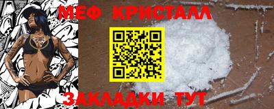 кристаллы Новокубанск