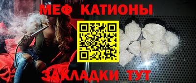 кристаллы Новокубанск