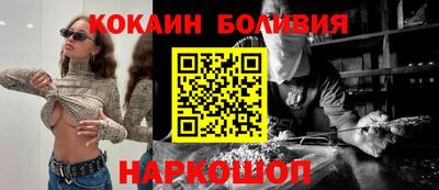 экстази Новозыбков