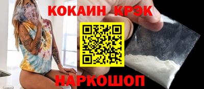 наркотики Новодвинск