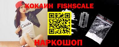 экстази Новозыбков