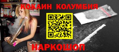 наркотики Новодвинск