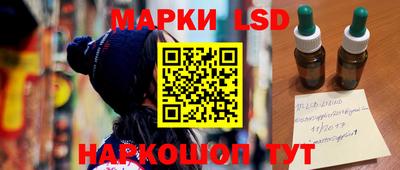 экстази Новозыбков