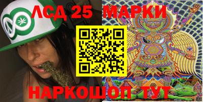 экстази Новозыбков