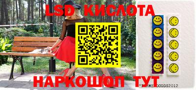 наркотики Новодвинск
