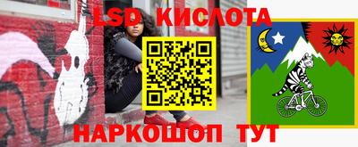 кристаллы Новокубанск