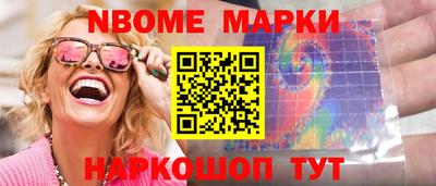 экстази Новозыбков