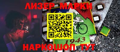 наркотики Новодвинск