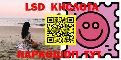 кристаллы Новокубанск