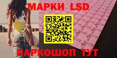кристаллы Новокубанск