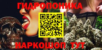 кристаллы Новокубанск