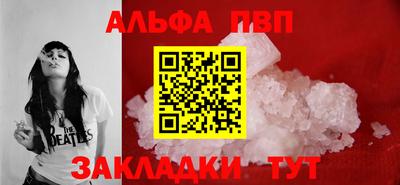 кристаллы Новокубанск