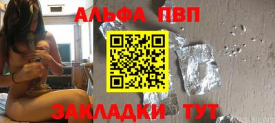 кристаллы Новокубанск