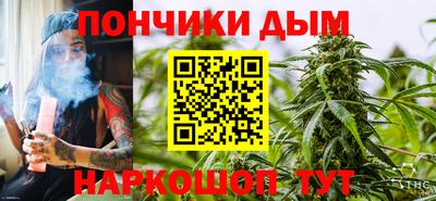 кристаллы Новокубанск