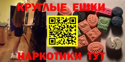 кристаллы Новокубанск