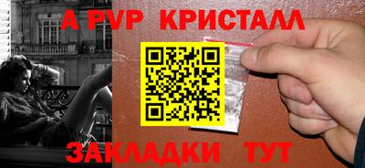 наркотики Новодвинск