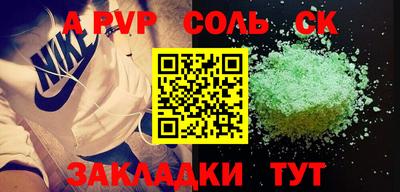 наркотики Новодвинск