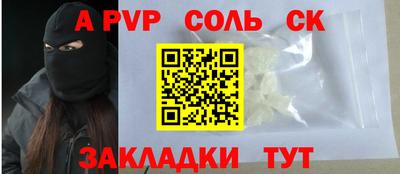 наркотики Новодвинск
