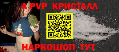 экстази Новозыбков