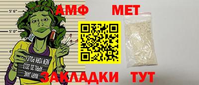 кристаллы Новокубанск