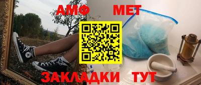 экстази Новозыбков