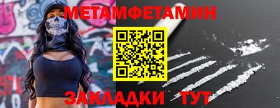 кристаллы Новокубанск