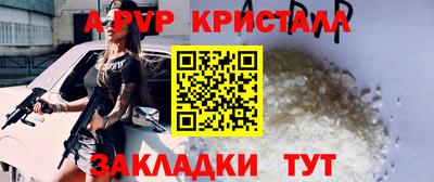 экстази Новозыбков