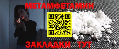кристаллы Новокубанск