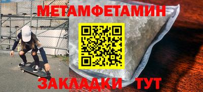 наркотики Новодвинск