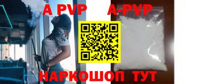 экстази Новозыбков