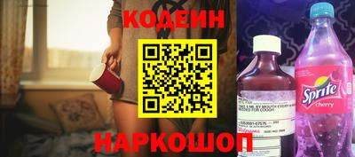 наркотики Новодвинск