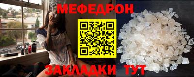 кристаллы Новокубанск