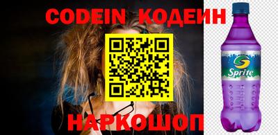 наркотики Новодвинск