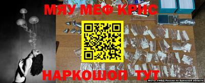 экстази Новозыбков