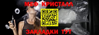 кристаллы Новокубанск