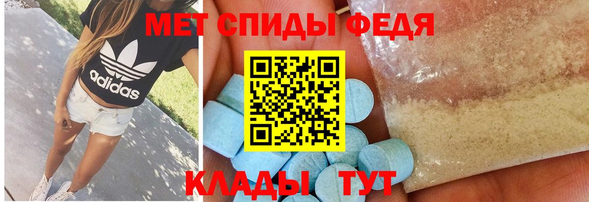 Тара  Метамфетамин Methamphetamine  Метамфетамин Methamphetamine  Вход с VPN 