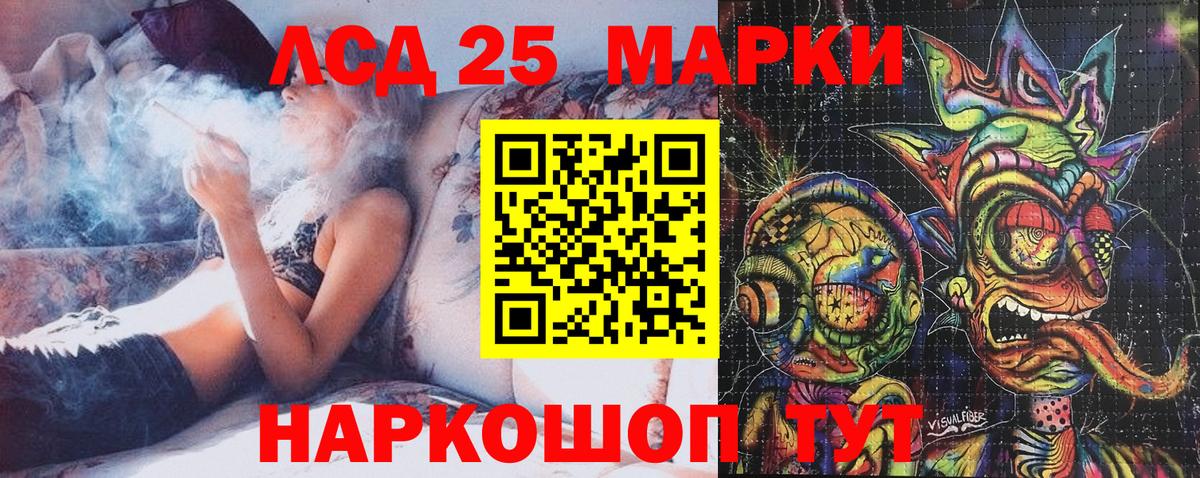 Марки NBOMe 1,5мг  Вход с VPN  Марки N-bome  Тара  Марки NBOMe 1,5мг 