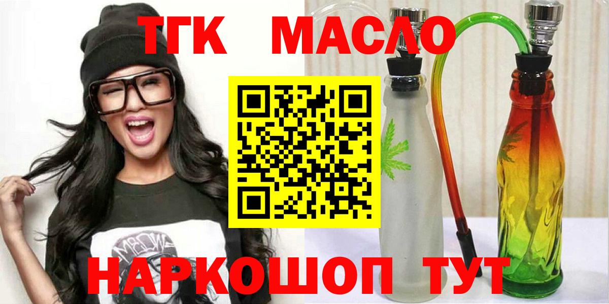 Дистиллят ТГК жижа Тара
